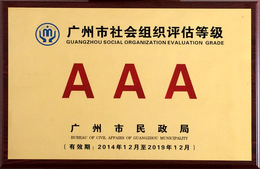 �¾�2014��չ��2015